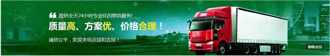家具運(yùn)輸?shù)较愀?>
        <div   id=